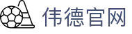 伟德国际(bevictor)官方网站-源自英国始于1946